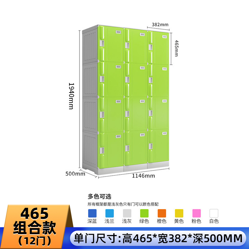 465款-組合柜12門高1940_寬1146_深500