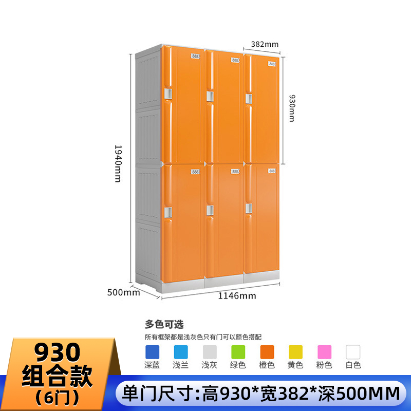 930款-組合柜-高1940_寬1146深500