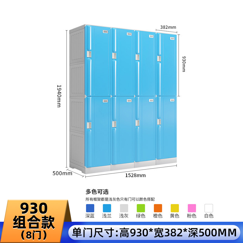 930款-組合柜-高1940_寬1528深500